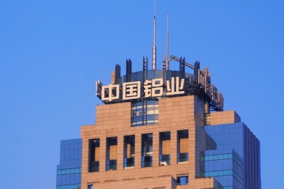 중국알루미늄 순익 56 폭증, 시총 40조원 육박