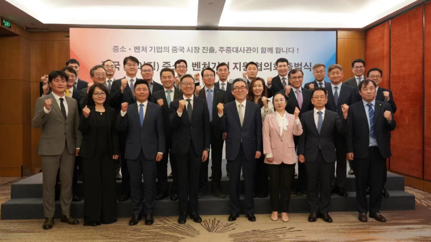 조태열 외교부 장관(왼쪽 다섯번째)이 13일 중국 베이징에서 열린 중소·벤처기업 지원 협의회 출범식에 참석, 정재호 주중대사(네번째) 등과 기념 촬영을 하고 있다. 독자 제공. KakaoTalk_20240513_175051004_02.jpg