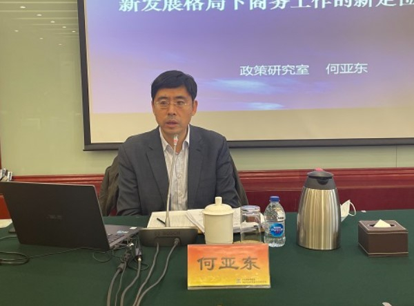 허야동 중국 상무부 대변인. 중국 상무부. 허야동 중국 상무부 대변인.jpg