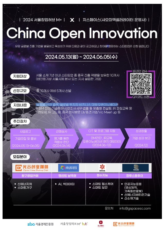 화면 캡처 2024-05-26 095456.jpg
