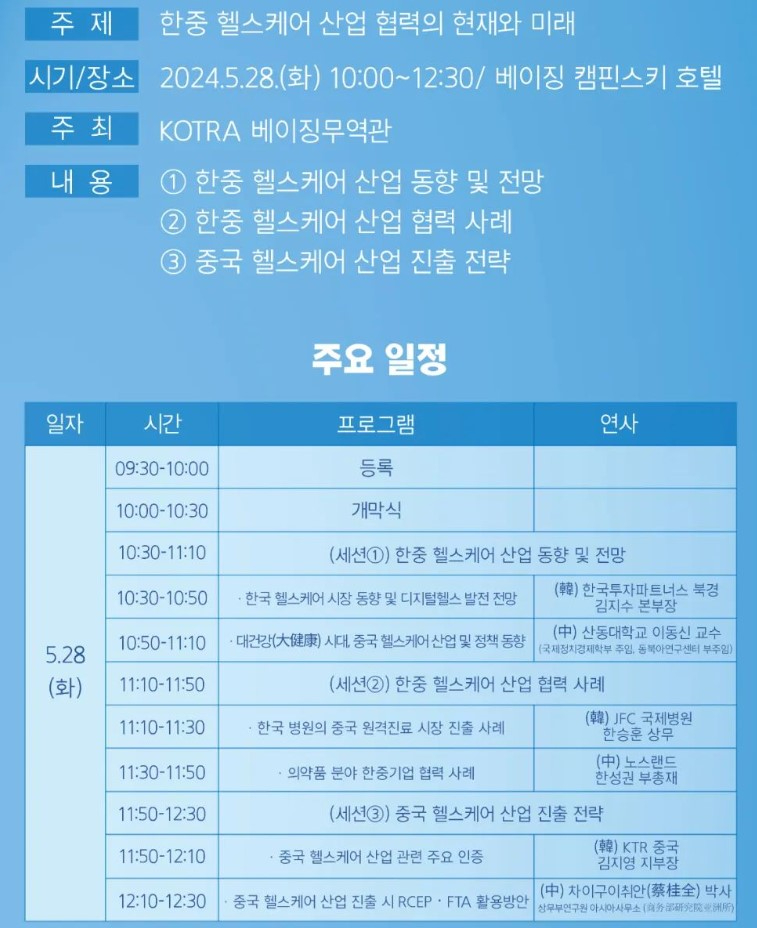 화면 캡처 2024-05-26 223428.jpg