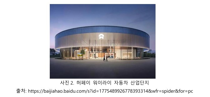 KIC중국 제공. 화면 캡처 2024-05-28 174722.jpg