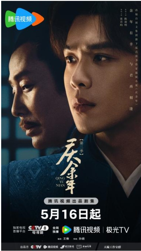 사진/차이나데일리 화면 캡처 2024-05-31 191425.jpg