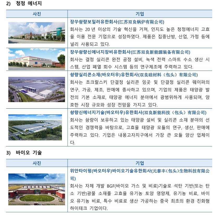 화면 캡처 2024-05-31 203137.jpg