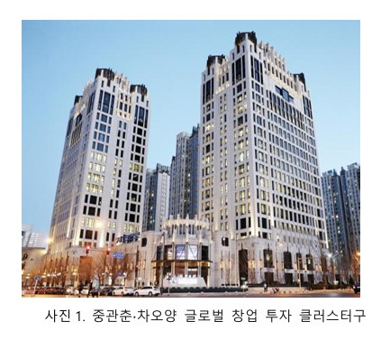 KIC중국 제공. 화면 캡처 2024-06-03 073423.jpg