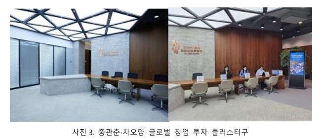 KIC중국 제공. 화면 캡처 2024-06-03 073545.jpg