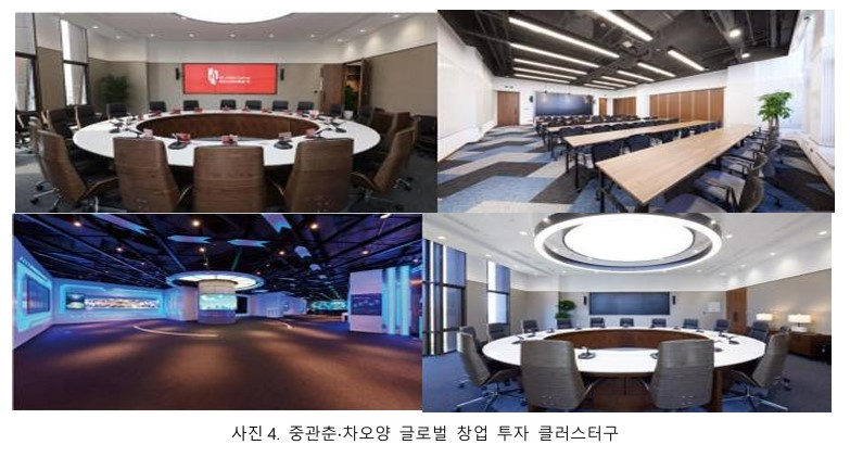 KIC중국 제공. 화면 캡처 2024-06-03 073612.jpg