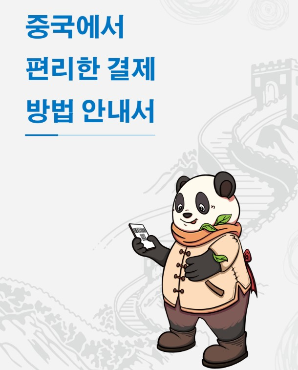 화면 캡처 2024-06-03 183835.jpg