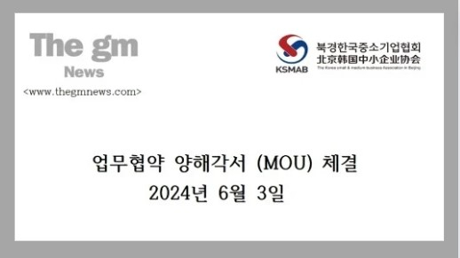 화면 캡처 2024-06-04 131757.jpg