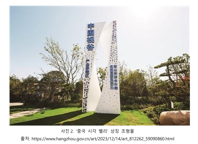 KIC중국 제공 화면 캡처 2024-06-04 155827.jpg