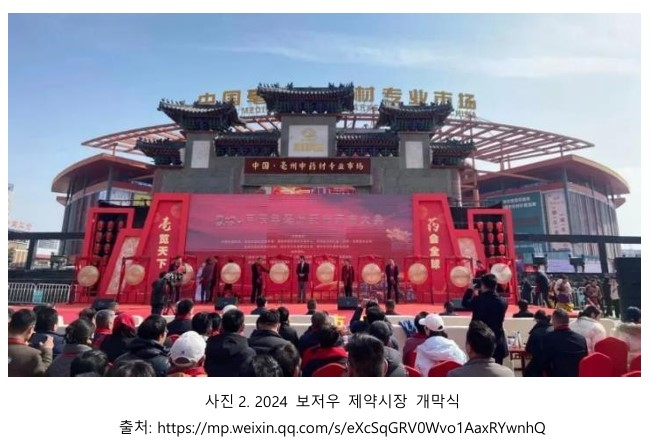 KIC중국 제공 화면 캡처 2024-06-05 080836.jpg