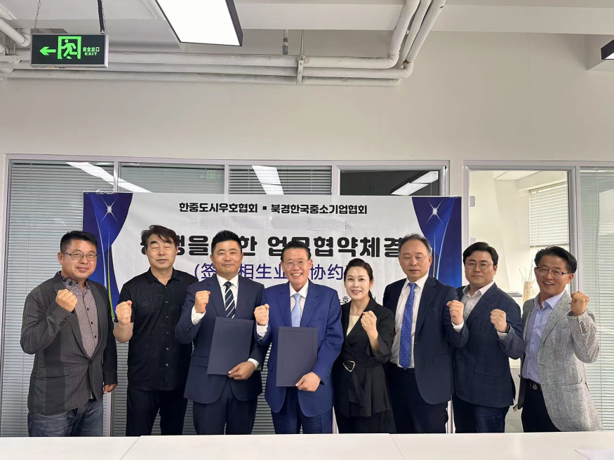 윤석호 북경한국중소기업협회 회장(왼쪽 세번째)과 권기식 한중도시우호협회 회장(네번째)을 비롯한 관계자들이 5일 중국 베이징에서 ‘한중 중소기업 비즈니스 지원을 위한 업무협약’을 체결한 뒤 기념 촬영을 하고 있다. 사진/북경한국중소기업협회 Image_20240606133752.jpg