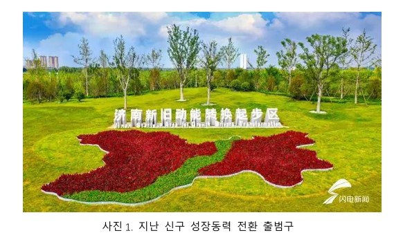 KIC중국 제공 화면 캡처 2024-06-13 104142.jpg