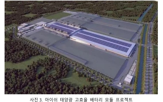KIC중국 제공 화면 캡처 2024-06-13 104302.jpg