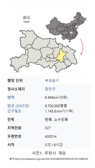 KIC중국 제공 화면 캡처 2024-06-15 091709.jpg
