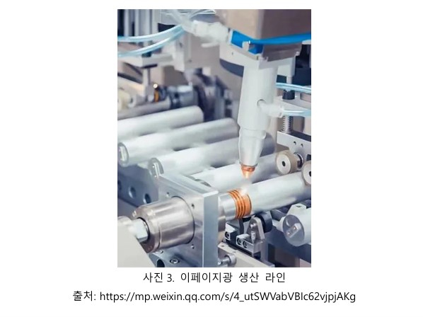 KIC중국 제공 화면 캡처 2024-06-16 115505.jpg