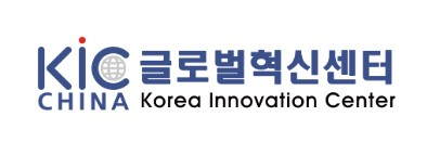 글로벌 혁신센터.jpg
