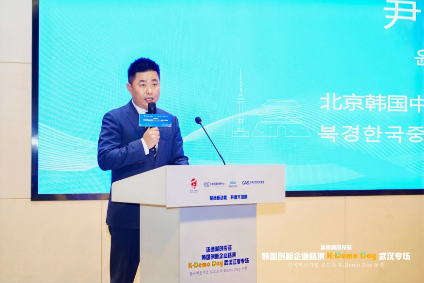 윤석호 북경한국중소기업협회 회장이 19일 중국 후베이성 우한에서 열린 한국혁신기업 'K 데모 데이'행사에서 인사말을 하고 있다. KIC중국 제공. Image_20240619203302.jpg