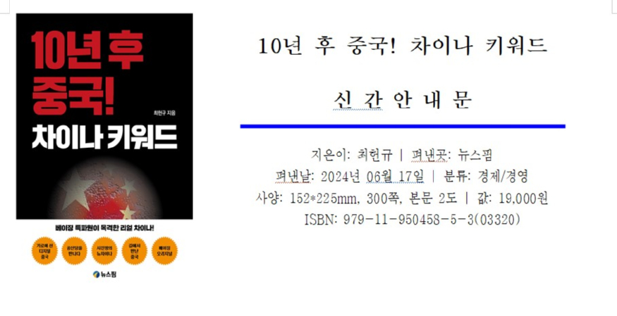 화면 캡처 2024-06-22 141832.jpg
