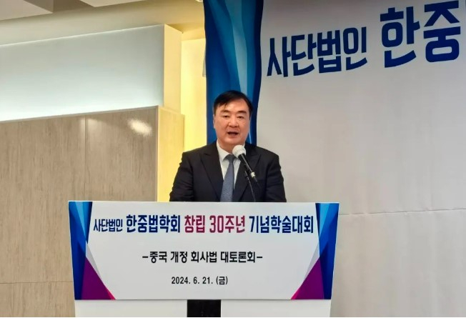 싱하이밍 주한중국대사. 주한중국대사관. 화면 캡처 2024-06-22 151431.jpg