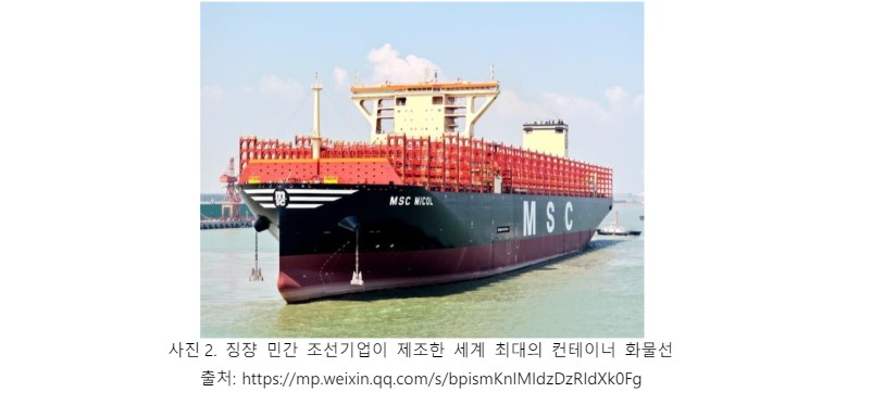 KIC중국 제공 화면 캡처 2024-06-23 172441.jpg