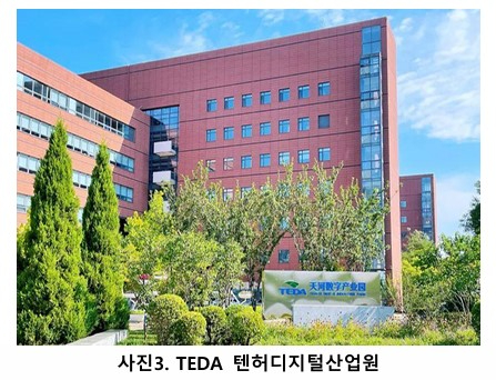 KIC중국 화면 캡처 2024-06-25 094956.jpg
