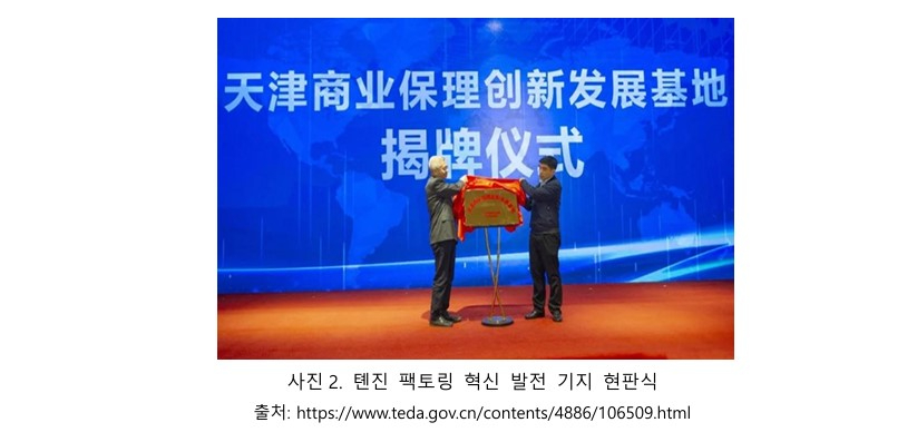 KIC중국 화면 캡처 2024-06-25 080326.jpg
