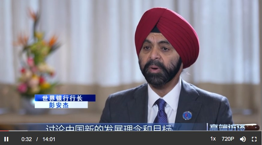 아제이 방가 세계은행(WB) 총재. CGTN 캡처. 화면 캡처 2024-06-30 182951.jpg