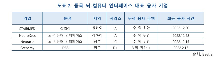 KIC중국 화면 캡처 2024-07-03 132606.jpg