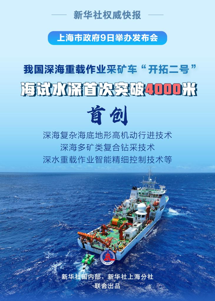 차이나데일리 668dd3abe4b09018c68b53ce_m.jpg