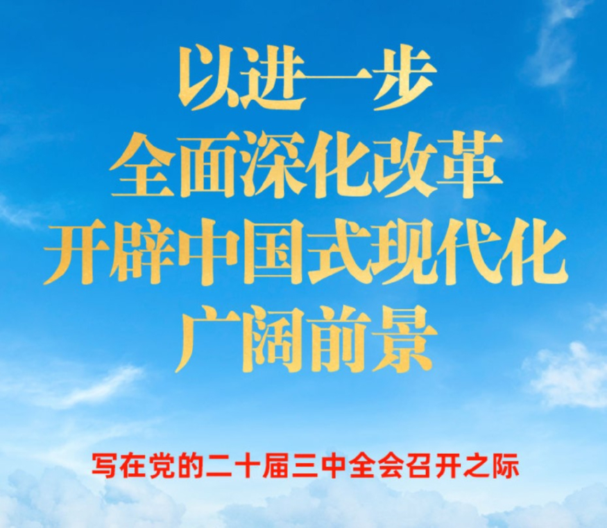 중국중앙TV(CCTV) 화면 캡처 2024-07-15 113239.jpg