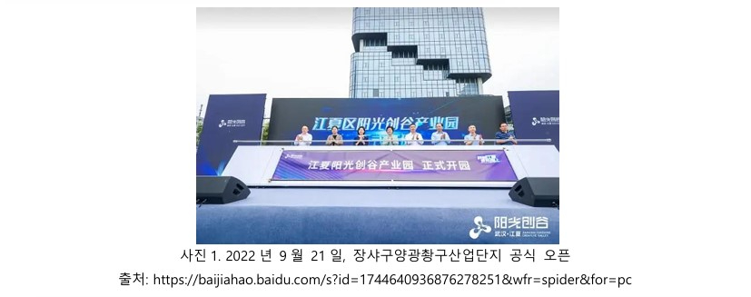 KIC중국 공동 화면 캡처 2024-07-22 072340.jpg