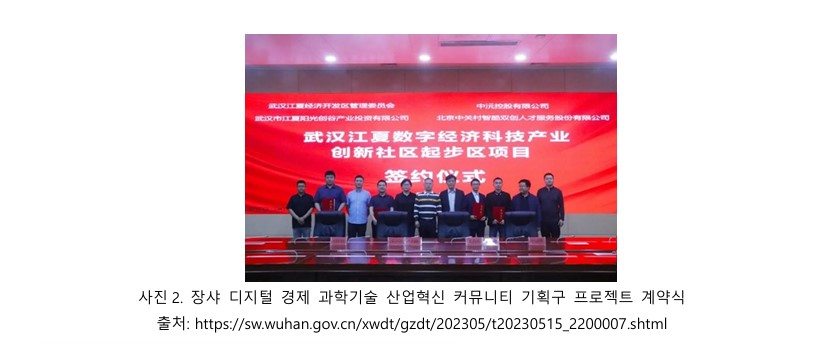 KIC중국 화면 캡처 2024-07-22 072418.jpg
