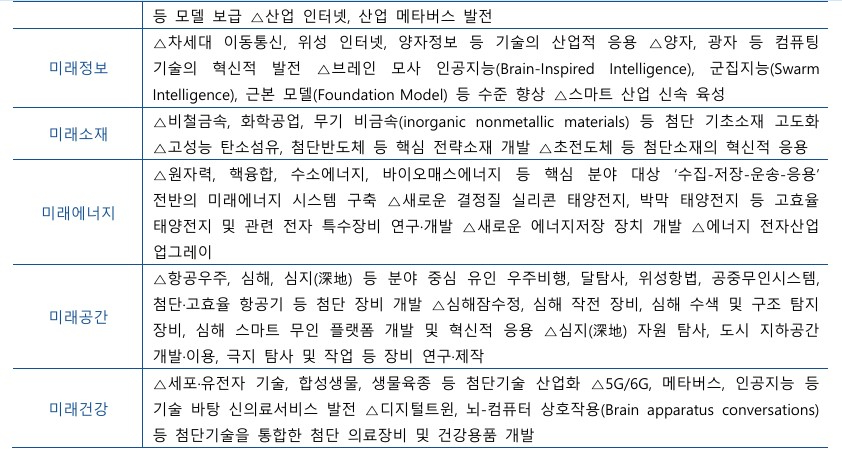 KIC중국 화면 캡처 2024-08-05 135647.jpg