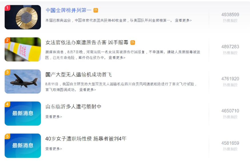 화면 캡처 2024-08-12 153732.jpg