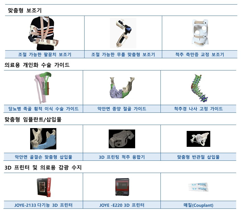 화면 캡처 2024-08-13 091321.jpg