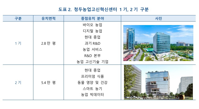 KIC중국 화면 캡처 2024-08-22 162155.jpg