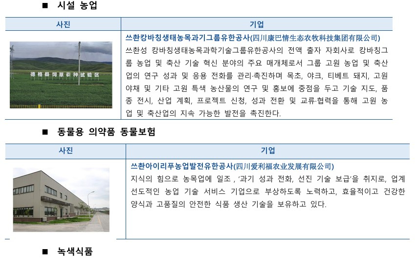 화면 캡처 2024-08-23 070157.jpg
