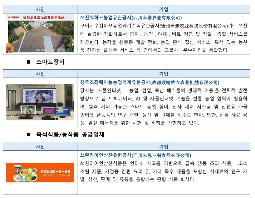 화면 캡처 2024-08-23 070216.jpg