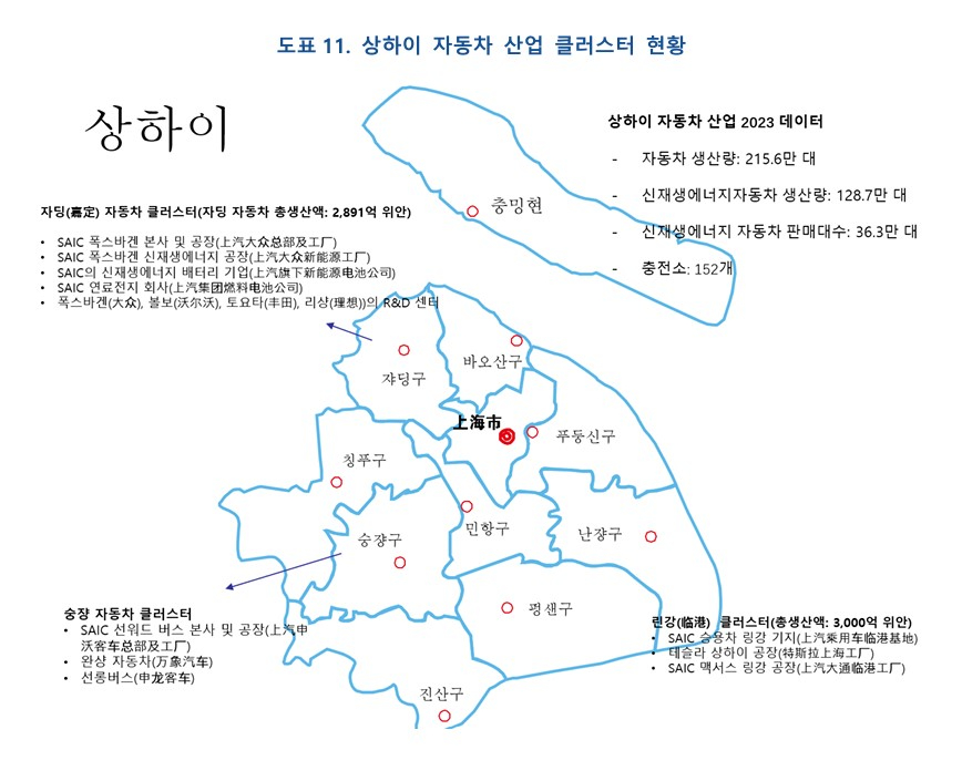 KIC중국 화면 캡처 2024-08-28 090930.jpg