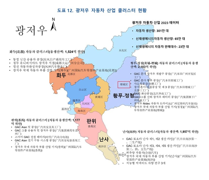 KIC중국 화면 캡처 2024-08-28 090950.jpg