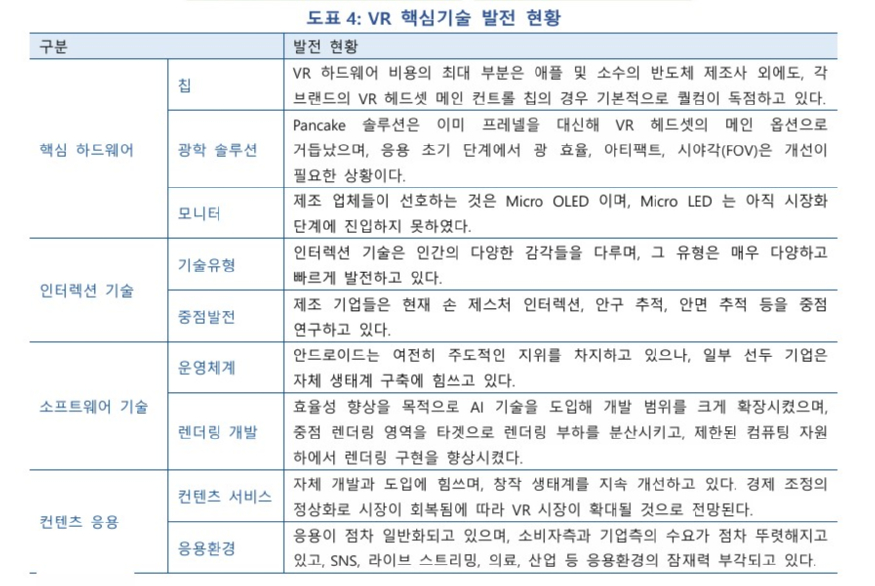 KIC중국 화면 캡처 2024-09-02 234555.jpg