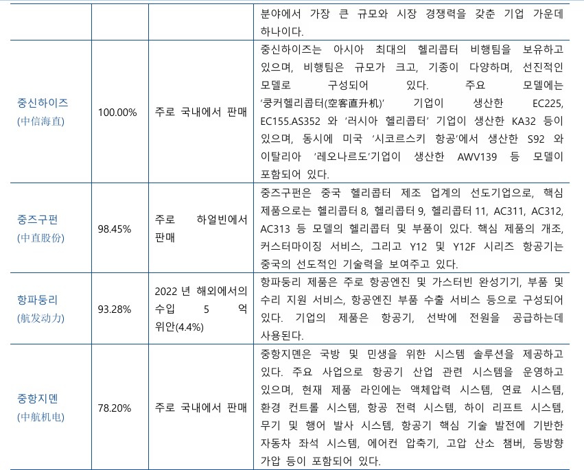 화면 캡처 2024-09-06 065250.jpg
