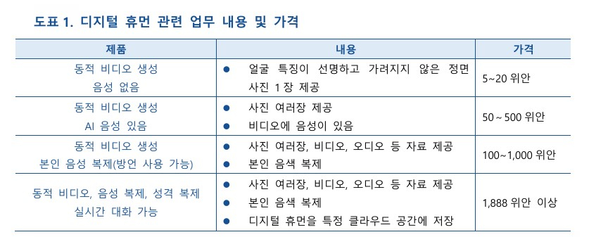 KIC중국 화면 캡처 2024-09-09 051146.jpg