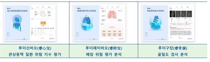 KIC중국 화면 캡처 2024-09-29 121824.jpg