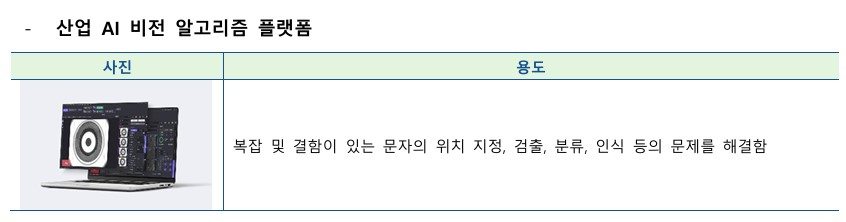 화면 캡처 2024-09-29 215659.jpg