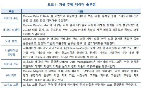 KIC중국 제공 화면 캡처 2024-10-29 183019.jpg