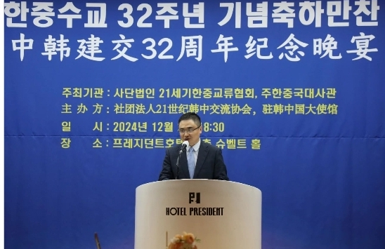 사진=주한중국대사관 1000013280.jpg