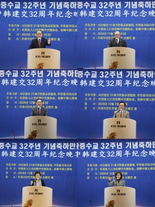 사진=주한중국대사관 1000013282.jpg
