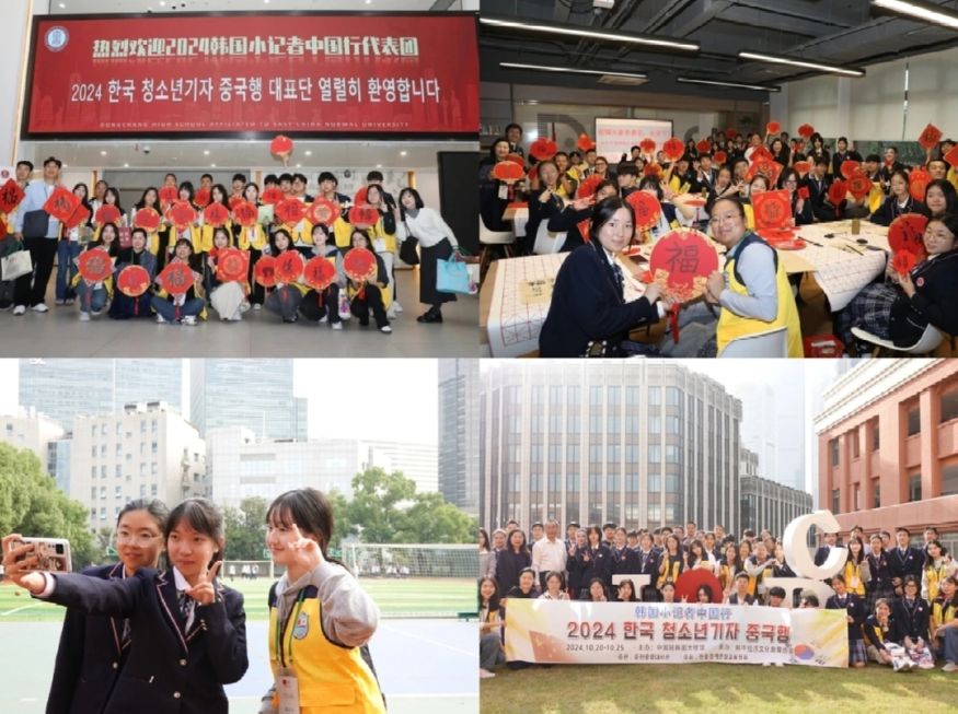 사진=주한중국대사관 1000013433.jpg